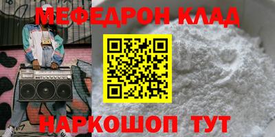 кокаин Кимры