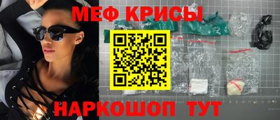 кокаин Кимры