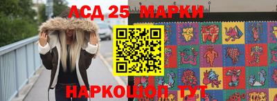 ПСИЛОЦИБИНОВЫЕ ГРИБЫ Кинель