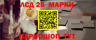 ПСИЛОЦИБИНОВЫЕ ГРИБЫ Кинель
