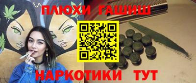 ПСИЛОЦИБИНОВЫЕ ГРИБЫ Кинель