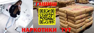 кокаин Кимры
