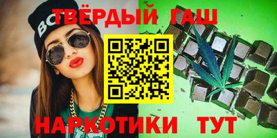 кокаин Кимры