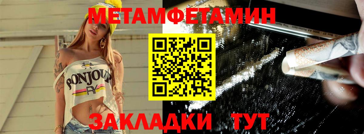 Первитин Декстрометамфетамин 99.9% Донской