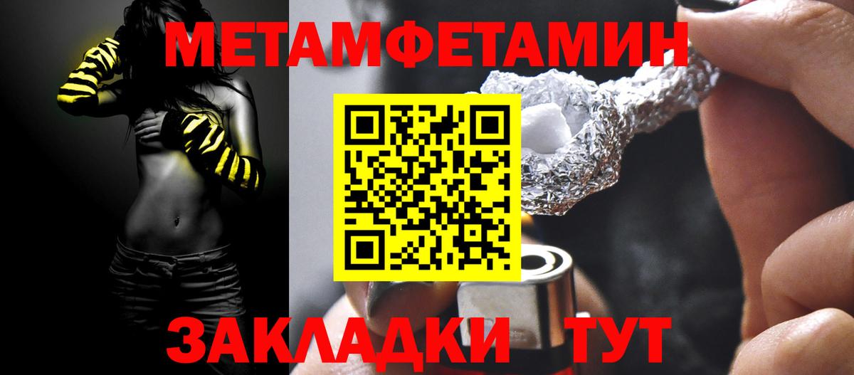 Метамфетамин витя  Вход с VPN  Метамфетамин витя  Донской 