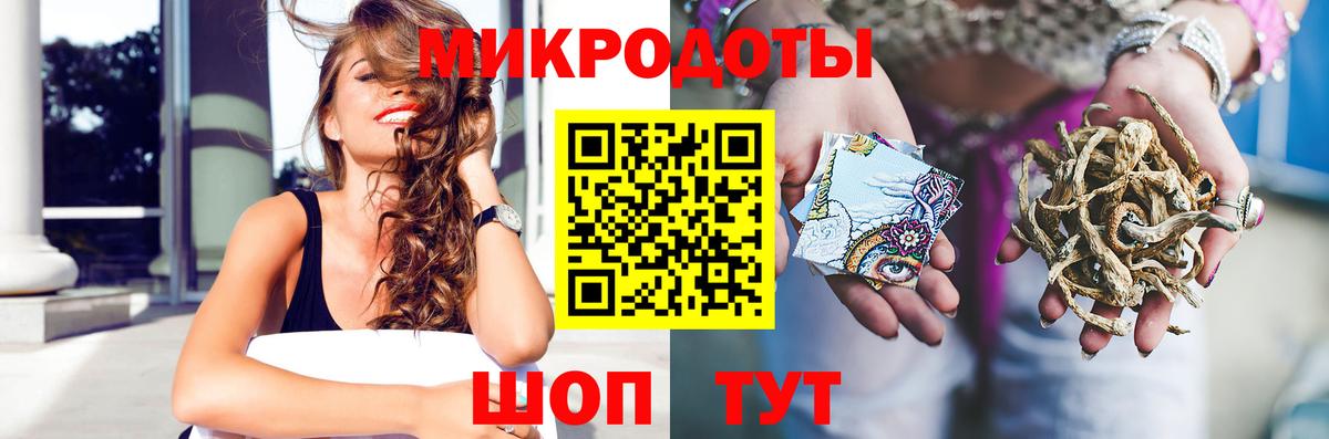 Галлюциногенные грибы MAGIC MUSHROOMS Донской